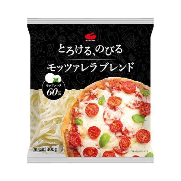 モッツァレラブレンド 300g （とろけるチーズ）