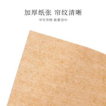 御用者作百米初法毛字卷作品格竹毛加厚宣毛字半生熟簾仿古