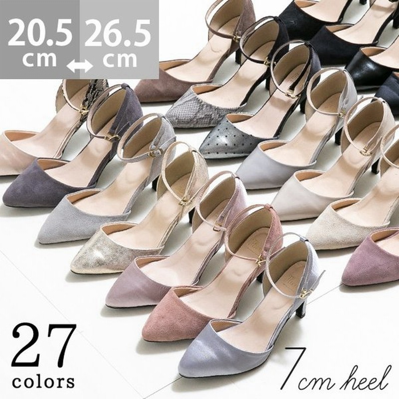 パンプス レディース 痛くない 歩きやすい ストラップ 結婚式 パーティ 入学式 卒業式 靴下 ハイヒール 大きいサイズ 黒 送料無料 Pre 通販 Lineポイント最大0 5 Get Lineショッピング