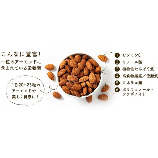 ふるさと納税 岐阜県 大垣市 素焼きアーモンド２kg（１kgｘ２袋）
