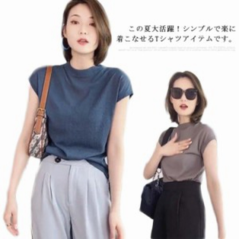韓国ファッション 半袖 クールネック Tシャツ フレンチスリーブ トップス 夏物 カジュアル カットソー キレイめ お洒落 レディース 無地 通販 Lineポイント最大get Lineショッピング