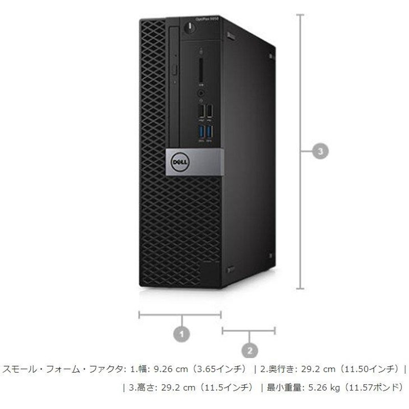 デスクトップパソコン 中古パソコン DELL 5060 8世代 Core i5 M.2 Nvme