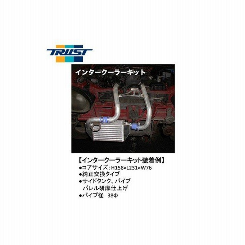 TRUST トラスト GReddy インタークーラーキット SPEC-K ジムニー 3BA