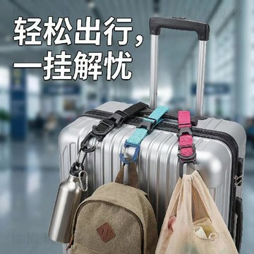 隔日現貸💥加厚雙鉤捆綁帶行李箱水壺掛鉤汽車車載收納帶自由伸縮旅遊萬能鉤