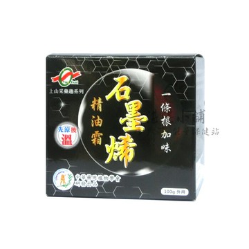 石墨烯精油霜 100g