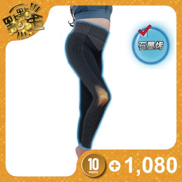 【AREXSPORT】魔束168顯瘦石墨烯瑜珈褲