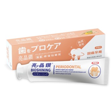 BIOSHINING 亮晶鑽 牙周琺瑯質牙膏PRO