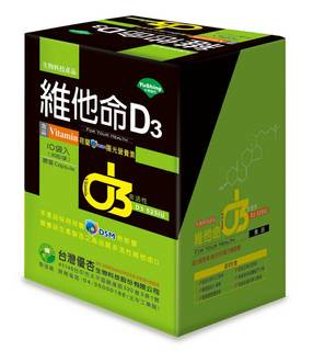 《小瓢蟲生機坊》台灣優杏 - 維他命D3膠囊300粒/盒 維他命D 每個人來補一點維他命D吧  不用曬太陽傷害皮膚