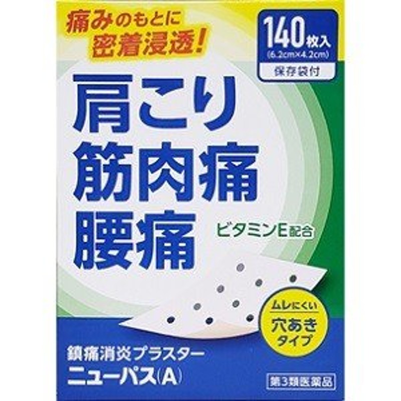 おきゅ膏Z 120枚×2個 (おきゅう膏）