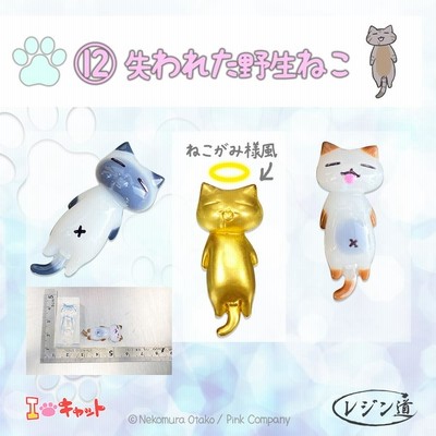 猫モールドシリーズ☆【正規品】UVレジン ピンクカンパニー シリコン