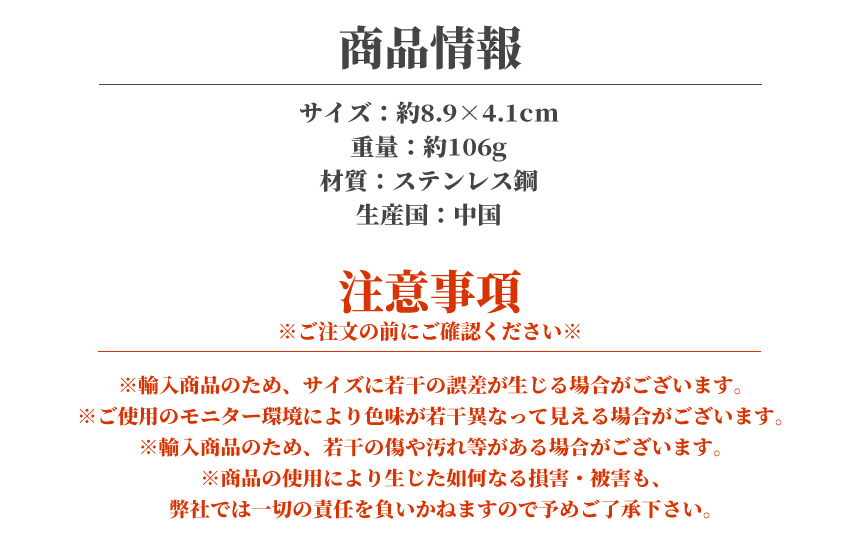 マルチツール ドライバー ナイフ オープナー 六角 カラビナ スマホスタンド リリースピン