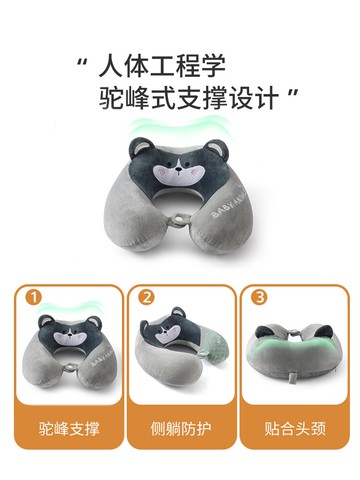 記憶棉u型枕頸枕脖枕護頸枕U形枕頸椎枕旅行車用便攜辦公室午睡枕