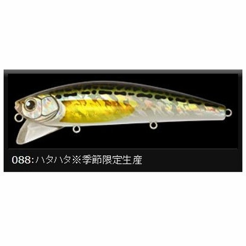 ロンジン ウェイキーブー 137 48g S0mgハタハタ シーバスルアー 通販 Lineポイント最大0 5 Get Lineショッピング