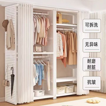 洞洞板金屬衣櫃家用臥室衣帽間架子組裝自制簡易鋼架開放式衣櫃
