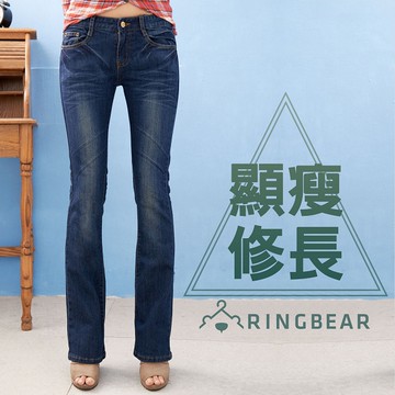 顯瘦--時尚百搭翹臀修長顯瘦刷色金釦中低腰小喇叭牛仔褲(S-7L)-N61眼圈熊中大尺碼
