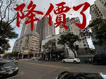 八期精華地段尊榮傳世商一土地 ｜台中市南屯區豐功段