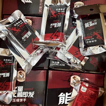 【限時下殺】休閒農場 壓縮餅乾 42g裝 黑曲奇味 巧克力味 花生味 抹茶味 飽腹代餐 餅乾 休閒零食 ZN