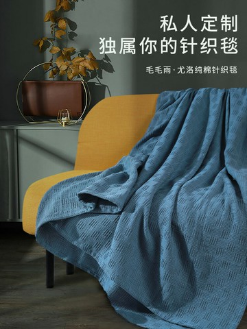 毛巾被純棉夏季薄款空調毯午睡午休辦公室沙發毯全棉單人蓋毯夏天