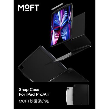 MOFT適用蘋果iPadPro平板MagSafe磁吸12.9寸2022款保護套MegaSafe殼SnapCase兼容妙控鍵盤APD無蓋Pad支架