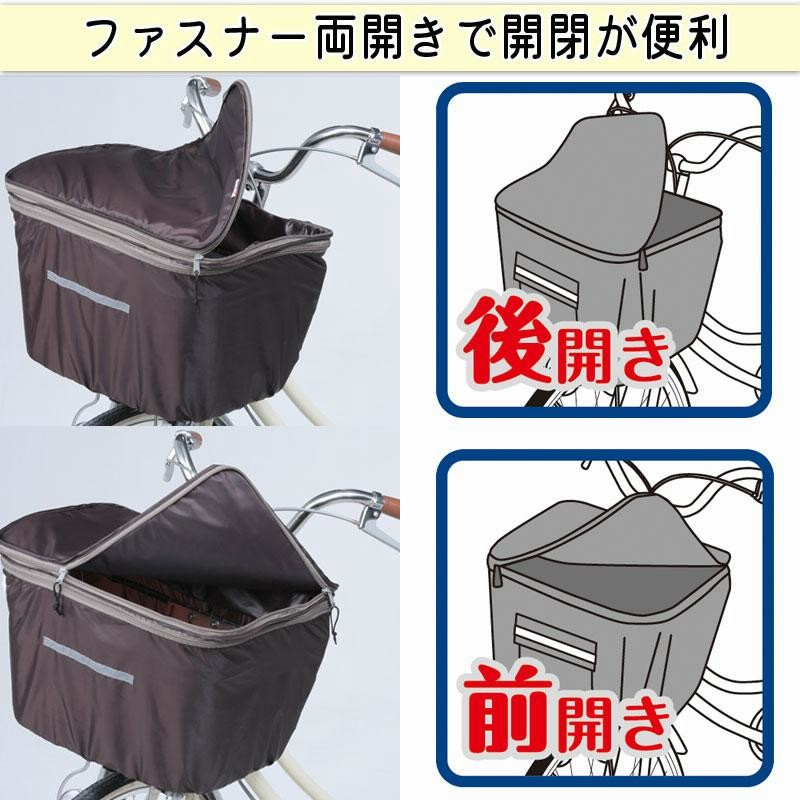 まきあ【在庫わずか】 自転車　風防 川住製作所 keia 自転車カバー KW-379AS/SL-3 風飛び防止電動