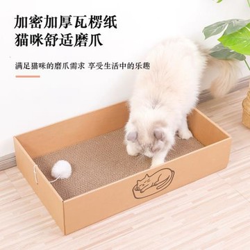 貓抓板貓窩一體耐磨不掉屑大型貓咪紙箱產房長方形瓦楞紙磨爪玩具