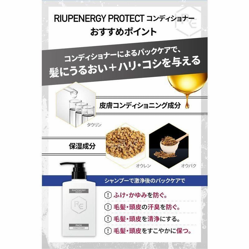 本物の リアップエナジー 薬用スカルプパックコンディショナー 400ml