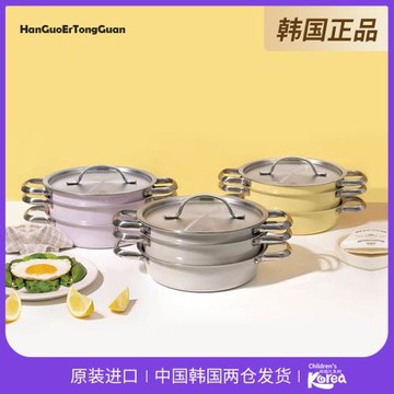 韓國進口平底鍋家用彩色不銹鋼炒鍋湯鍋套裝燃氣灶專用不粘鍋燉鍋