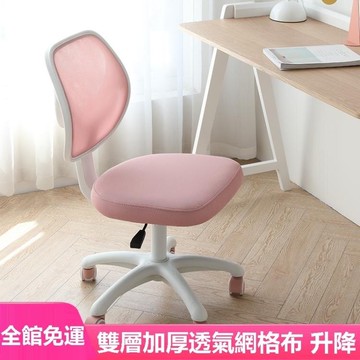 兒童書桌椅 兒童學習椅子家用寫字椅可升降小學生椅靠背座椅調節電腦椅作業椅【摩可美家】