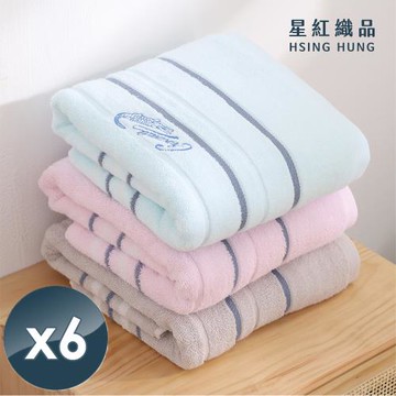 星紅織品 鱷魚正版授權英式風格純棉浴巾-6入組