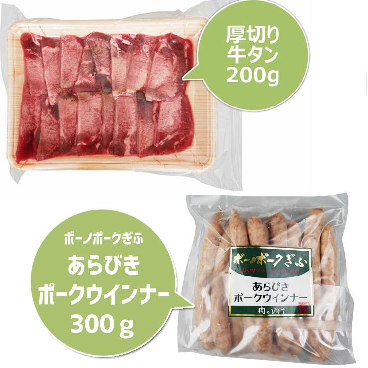 肉 福袋 牛肉 焼肉セット 1.5kg 飛騨牛 国産豚肉 牛タン ウインナー  バーベキュー バーベキューセット 約5〜6人前 黒毛和牛 焼肉