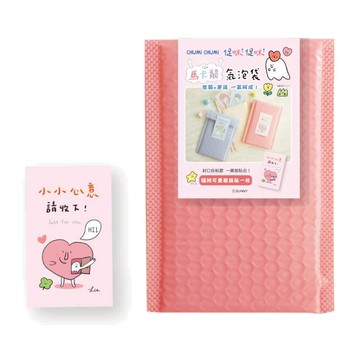 促咪促咪 馬卡龍中氣泡袋