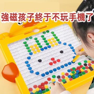 🔥【台灣現貨】隔日達 兒童磁力畫板 益智玩具 專注力訓練 磁性運筆畫板 專注力 手眼協調鍛煉玩具 益智磁性畫板 磁力拼圖
