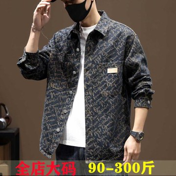牛仔外套男大碼潮牌春秋季2024新款復古水洗提花翻領襯衫休閑襯衣