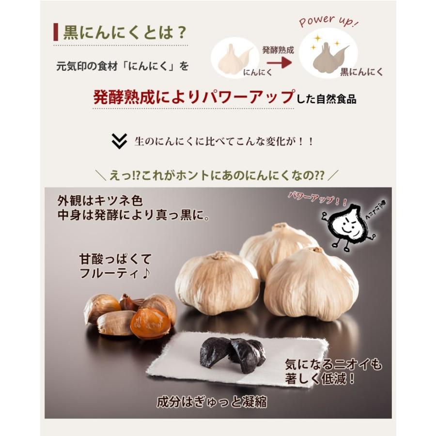 黒にんにく ちこり村 有機栽培 バラ30片×2箱(約60日分) 発酵黒にんにく 送料無料 ギフト オーガニック