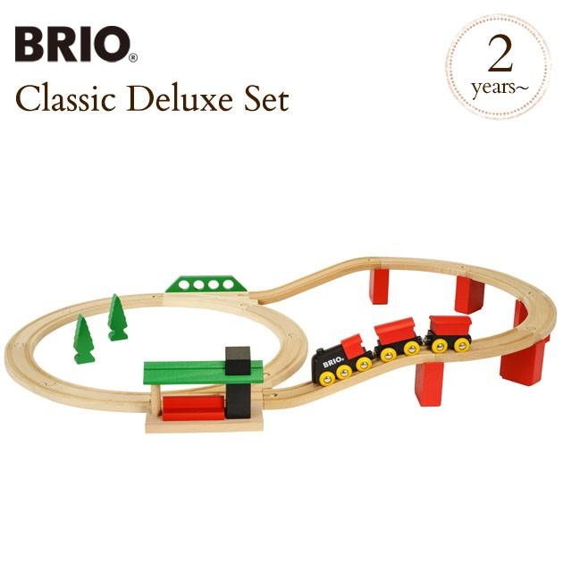 木製玩具 知育玩具 木のおもちゃ プレゼント 列車 BRIO ブリオ