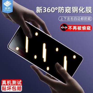 opporeno11f防窺鋼化膜全屏滿版屏保防偷窺膜reno9a抗指紋抗摔磨砂玻璃膜CPH2603防窺膜reno7a手機膜保護貼膜