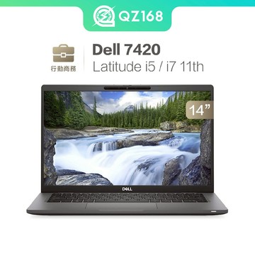 Dell Latitude 7310 7390 7400 7420 7490 頂規商務 二手 商務筆電 文書機 軍規耐用