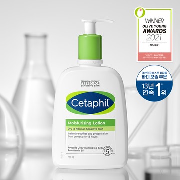 Cetaphil Moisturizing Lotion 500ml