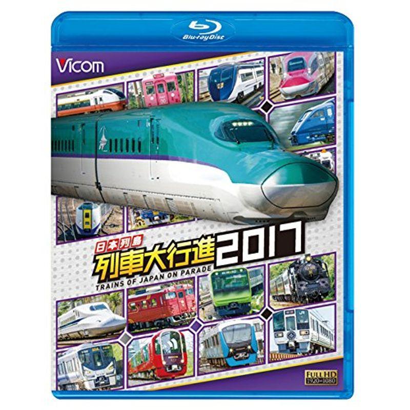 日本列島列車大行進2017 Blu-ray Disc