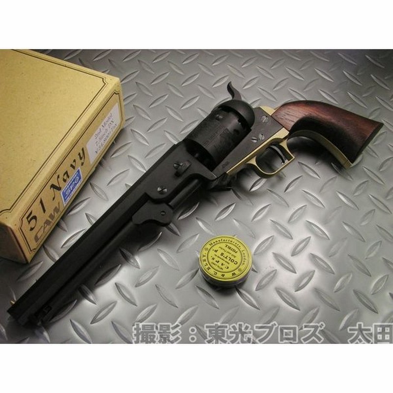 送料無料 Caw モデルガン 発火 Colt M1851 Navy 2nd Model Dx 真鍮製トリガーガード バックストラップ 木製グリップ 通販 Lineポイント最大0 5 Get Lineショッピング