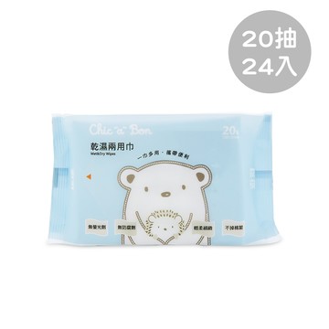 乾濕兩用巾-20抽24包