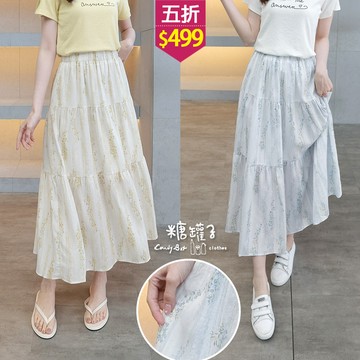 ★五折價$499★糖罐子【SS2311】縮腰碎花蛋糕裙→預購