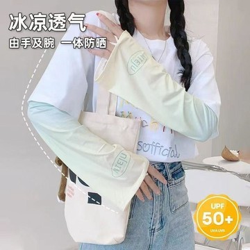 🥇袖套防曬 寬鬆袖套 涼感袖套 防曬袖套 夏季大碼冰絲袖套 運動袖套 透氣袖套 騎車袖套 日系冰袖