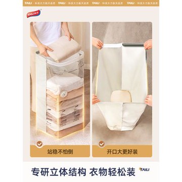 太力真空壓縮袋行李立體整理袋羽絨棉被裝被子衣服衣物家用收納袋