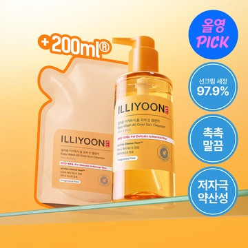 ILLIYOON Easy Wash All Over Sun Cleanser 200ml (Set/Single)