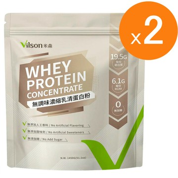 [COSCO代購6] W155649 米森 無調味濃縮乳清蛋白粉 1450公克 2組