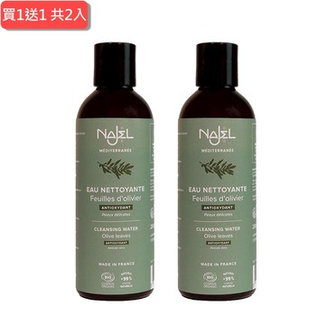⚡快速出貨｜💖給最愛的你1+1心意加倍 【NAJEL】法國有機橄欖葉純露200ml，共2入