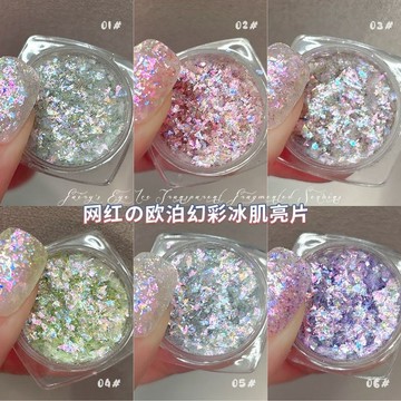 💗台灣出貨💗網紅美甲高光亮片飾品極光幻彩歐泊冰肌粉閃片超薄細閃粉指甲裝飾