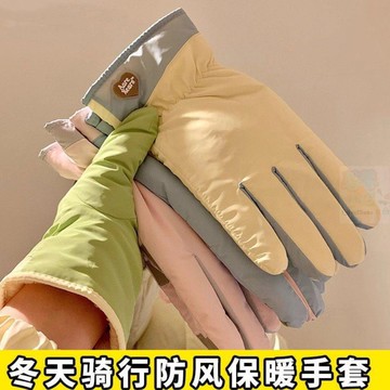 【加絨加厚保暖】防寒手套 女 冬季手套 騎車手套 露指手套 電動車手套 電瓶車手套 上班族手套 台灣出貨 保暖手套 防風