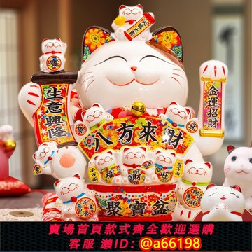 【台灣公司 可開發票】招財貓擺件開業喬遷禮品自動招手店鋪收銀臺桌面家居裝飾品搖手貓